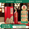 临水玉泉足年洞藏酒·5 40.8度 浓酱兼香白酒 500ml单瓶装 实拍图