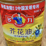 多力【保真菜籽油】芥花油5L 非转基因高油酸食用油粮油植物油 实拍图