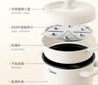 美的（Midea）电煮锅 泡面火锅宿舍小电锅 电蒸锅 多功能家用电热锅 2.6L蒸煮一体 小型2-3人用 配带蒸笼XZE2076 实拍图