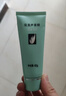 完美芦荟胶40g补水保湿乳液晒后修护面霜改善肌肤粗糙祛痘温和不刺激 实拍图