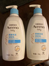 艾惟诺（Aveeno）艾维诺婴儿润肤乳 儿童身体乳保湿舒缓干痒宝宝儿童面霜354g*2 实拍图