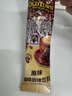 旧街场（OLDTOWN）速溶原味白咖啡进口三合一咖啡粉大礼包35g/31.6g*48条随机发货 实拍图