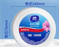 维达有芯大卷纸3层650克*6卷大盘纸商场酒店办公商用整箱VS4650-A 实拍图