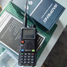 宝锋 BAOFENG UV-5R 旗舰版 无线专业户外 商用民用双频双段调频对讲机自驾游手台 实拍图