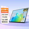 维辰思 便携式显示器4K 比例16:9 多尺寸高刷触摸屏 电脑笔记本副屏Macbook拓展Switch手机Ps5外接扩展屏 15.6英寸1080P 触控 SF15T 实拍图