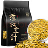 恬和红茶滇红茶滇红金针 新茶特级凤庆蜜香耐泡茶叶250克 实拍图