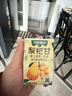 江中食疗梨杷甘益生菌发酵果汁125ml*20盒 枇杷梨汁0脂清润礼盒送礼饮料 实拍图