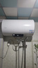 海尔（Haier）电热水器热水器家用50升60升80升速热储水式上门安装内置防电墙可选一级能效智能海尔出品统帅 60L 2200W 一级能效节能款Leader 实拍图