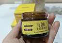 sakose马油手足防裂膏3瓶装共150g四季防粗糙皲裂保湿补水护手霜 实拍图