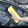 雅高抹布30*30cm4条装涤棉百洁布大号擦车擦玻璃毛巾 实拍图