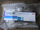 达芙文【原研好药】阿达帕林凝胶0.1%*30g/盒第三代维a酸医用祛痘印痘坑、去粉刺丘疹闭口和脓疱等痤疮用药 实拍图
