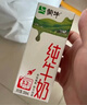 蒙牛纯牛奶钻包200ml*24盒 电商定制 实拍图
