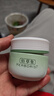 佰草集（HERBORIST）新玉润 保湿菁华霜 50g 实拍图