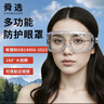 舜选护目镜套近视眼镜可戴工业切割防飞溅打磨防起雾防护花粉尘防风眼镜实验室化工骑车出行眼罩M100-T 1副 实拍图