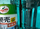 龟牌（Turtle Wax）冰蜡防冻玻璃水-25°汽车去油膜雨刮水奔驰宝马四季通用2L*2瓶 实拍图