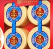 内廷上用人参蜜片45g东北长白山人参片即食蜂蜜鲜人参滋补礼品送父母长辈 实拍图