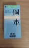 冈本（OKAMOTO）避孕套 skin量贩组合装40片 男女用超薄安全套套成人情趣计生用品 实拍图