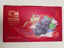 汇源100%葡萄汁1Lx5盒礼盒送礼宴请餐桌果汁饮料大容量果蔬汁聚餐畅享 实拍图