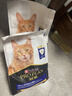 冠能猫粮7岁以上老年猫猫粮2.5kg 全价猫粮 延长健康生活时间 实拍图