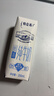 蒙牛特仑苏低脂纯牛奶250ml×16盒 健身减脂 送礼盒装 实拍图