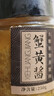 鱻谣蟹黄酱250g 蟹黄+蟹肉 秃黄油拌饭拌面酱 实拍图