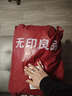 无印良品A类牛奶绒雕花四件套珊瑚绒加厚加绒保暖套件双面绒秋冬季床上用品床单被套200*230cm 实拍图
