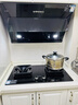 FOTILE方太燃气灶煤气炉 厨房家用天然气台式嵌入式两用双眼灶 大火力爆炒  熄火保护 【热销款】TF29B天然气 70%热效率 实拍图