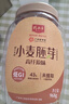 精力沛全家福小麦胚芽燕麦片黑麦礼盒1350g高蛋白高纤营养早餐送礼品 实拍图