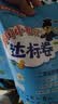2026年春季黄冈小状元达标卷二年级下册语文数学2本套装人教版小学2年级下（套装共2册） 实拍图