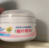 贝亲（Pigeon）婴儿玉米舒缓爽身粉 桃叶精华 50g HA23 实拍图