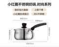 苏泊尔（SUPOR）奶锅热牛奶煮面辅食炖煮小汤锅304不锈钢磁炉燃气通用小红圈奶锅 1.2L-（不含蒸屉） 16cm 实拍图