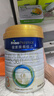 美素佳儿（Friso）皇家幼儿配方奶粉 3段（1-3岁幼儿适用）800g 乳铁蛋白 (新国标) 实拍图