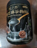 五谷磨房桃花颜低GI黑芝麻糊红枣阿胶粉礼盒礼品送长辈1092g 实拍图