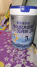 君乐宝(JUNLEBAO)乐铂hmo 3段幼儿配方奶粉808克(12-36个月龄) 实拍图