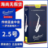 弯德林（Vandoren）蓝盒中音萨克斯哨片降E调芦苇法国进口2.5号3号可验真伪海尚乐器 2.5号一盒（10片） 实拍图