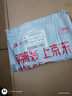 新边界新疆红枣一级免洗灰枣400g/袋2026年新货零食蜜饯果干枣子特产 实拍图