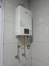 林内（Rinnai）【小蛮腰】16升燃气热水器 智慧恒温升级CPU 低水压启动热水器上门安装 16GD31（JSQ31-GD31） 实拍图