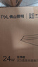 FSL佛山照明厨房灯扣板灯吸顶灯平板面板灯集成吊顶灯300*600白光24W 实拍图