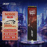宏碁（acer） 1TB SSD固态硬盘 M.2接口(NVMe协议) N3500系列 暗影骑士龙｜NVMe PCIe 3.0（3500MB/s读速） 实拍图