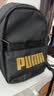 彪马（PUMA）通勤小型黑色运动双肩背包女款轻便大学生书包076944 黑色-01 OSFA/均码 实拍图
