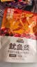 三只松鼠鱿鱼须烧烤味120g 大连特产即食鱿鱼办公室休闲解馋零食独立包装 实拍图