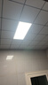 雷士（NVC）厨房灯铝扣板灯集成吊顶24瓦300x600卫生间LED吸顶灯平板面板灯 实拍图