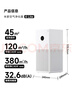米家小米空气净化器4lite 除甲醛除菌除异味 空气伴侣 除PM2.5 AC-M17-SC 实拍图