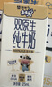 蒙牛未来星双原生DHA成长儿童奶高钙纯牛奶190ml*12盒 送礼盒装 实拍图