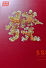 张裕多名利福礼盒赤霞珠干红葡萄酒礼盒赠开瓶器红酒伴手礼年货送礼 实拍图