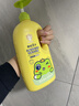 青蛙王子儿童洗发沐浴露二合一家庭装1.1L*2 牛奶精华润肤 温和清洁配方  实拍图