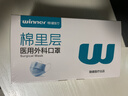 稳健一次性医用外科口罩50只/盒 棉里层亲肤透气防尘防花粉过敏性鼻炎 实拍图