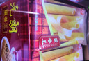 元朗饼干礼盒 鸡蛋卷曲奇糕点特产零食大礼包 广东老字号深圳送礼510g 实拍图