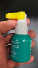 【2盒装】三金舒咽清喷雾剂20ml 咽干灼热 红肿 吞咽不利 急慢性咽炎急性发作 实拍图