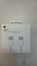 Apple/苹果 60W USB-C数据线-1米 type-c苹果充电线手机数据线 苹果17充电线iphone17充电线 实拍图